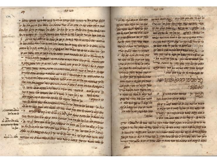 Manuscript, Mevo She'arim, by Rabbi Chaim Vital. Tunis, [1728].
This manuscript was edited and copied in Tunis with the incor