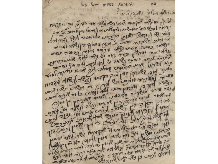 • אוסף גדול של כתבי-יד ודפי הכנה לדפוס, חידושי סוגיות, חידושי אגדות וסוגיות בהלכה, מהגאון רבי יצחק רוזנברג בעל "גבורות י