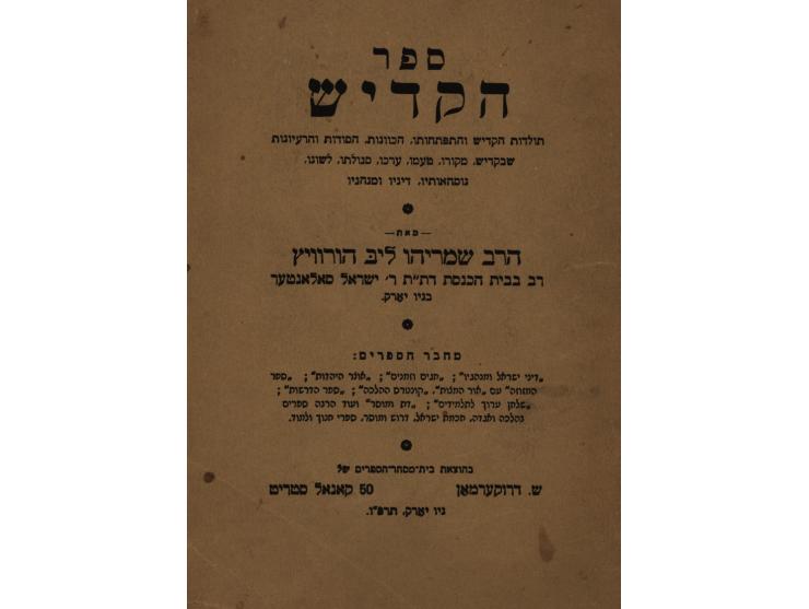 38 booklets and pamphlets printed in the US (New York, Cincinnati, Chicago, St. Louis and Other Places) from 1897-1950.
The c