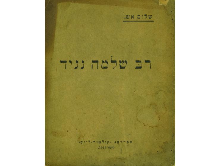 Six booklets in Yiddish. Published by Kultur Lige. Kiev and Minsk, 1919-1922.
• Rav Shlomo Nagid, a poeme fun yidishn leben [