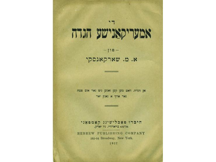 1. די אמעריקאנישע הגדה, א. מ. [אברהם מיכל] שארקאנסקי. היברו פאבלישינג קאמפאני, ניו-יורק, 1927. יידיש. 
הגדה פארודית, מהווי הי