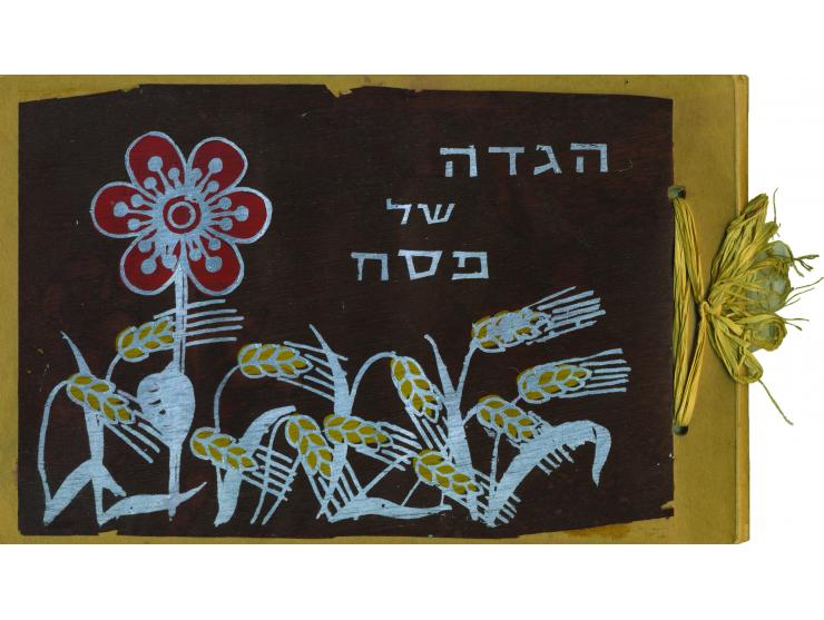 הגדה של פסח, השומר הצעיר בשוויץ. ציריך, ניסן תשכ"ו 1966. גרמנית ועברית.
עיצוב ואיורים: מריאן מנטל (Marianne Mantel), הדפ