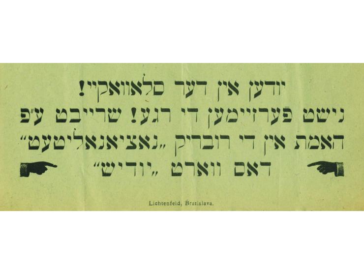 30 מסמכים, כרוזים וחוברות שנדפסו מטעם הקהילה היהודית בסלובקיה. פראג, ברטיסלבה (פרשבורג), ברנו ואולמוץ, סוף המאה ה-19 עד שנות 