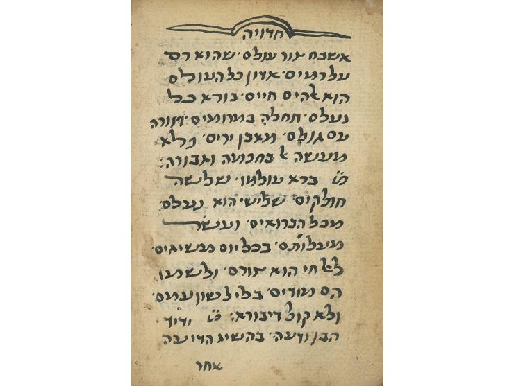 Manuscript, compilation of piyyutim and songs. [Yemen, 19th century?].
Piyyutim for various occasions, most in Judeo-Arabic.
