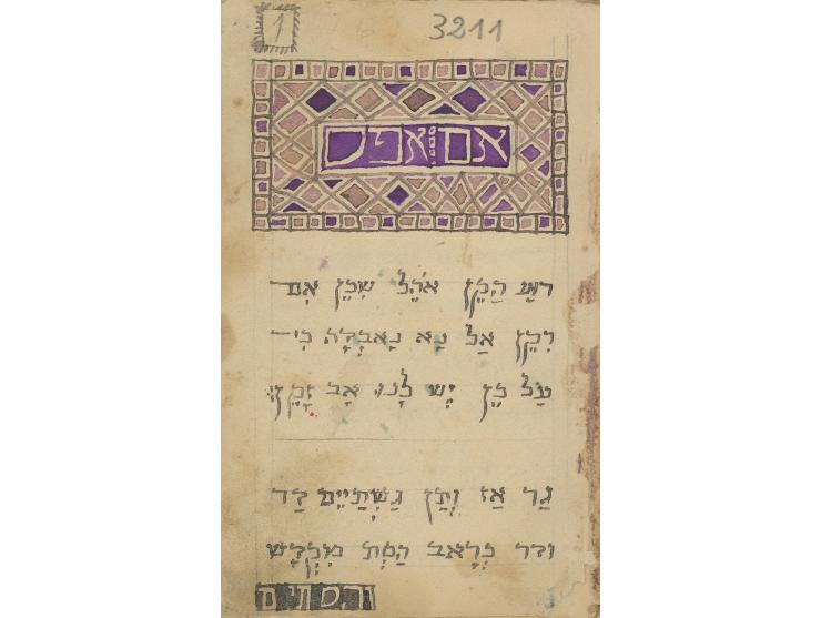 כתב-יד בפורמט קטן, פיוטים עם תרגום לפרסית-יהודית. [פרס, המאה ה-20]. 
נוסח בעברית ותרגום לפרסית-יהודית פסקה אחר פסקה. 
בעמוד ה