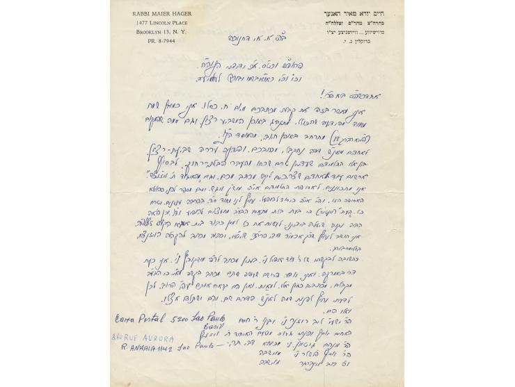 Collection of letters of Chassidic rebbes and rabbis of the last generation.
For a complete list, please see the Hebrew descr