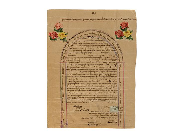 כתובה לנישואי החתן אבא בן אברהם מצליח עם הכלה אסתר בת אליסף אליה בטינו. פריויזא (פְּרֶבֶזָה, יוון), כסלו תרצ"ג [1932]. נוסח ה