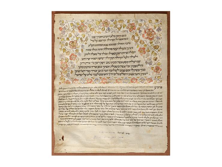 כתובה לנישואי החתן אליהו בן נחמיה, עם הכלה אסתר בת דוד. כווילוטם, ארנקולם (Ernakulam, Kouilvatam), הודו; אדר ראשון תרפ"א [192