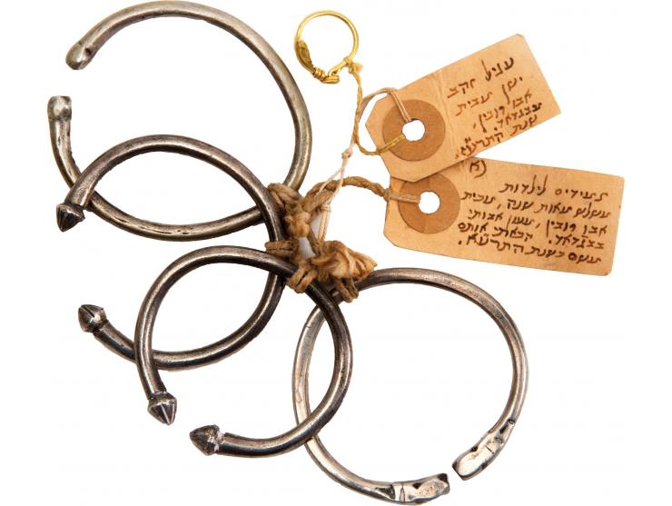 Four silver bracelets and a golden earring, from the residence of Abu Rubin, residence of the ancestors of the Sassoon family