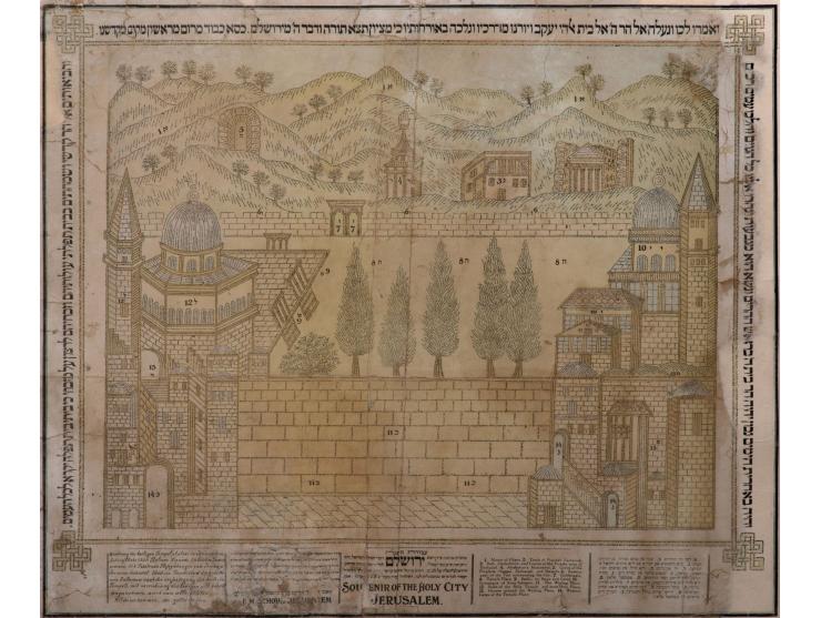 הכותל המערבי והמקומות הקדושים - עבודת מיקרוגרפיה מודפסת, מאת אליהו מרדכי שור (עפ"י שמואל שולמאן). [ירושלים, סוף המאה ה-1