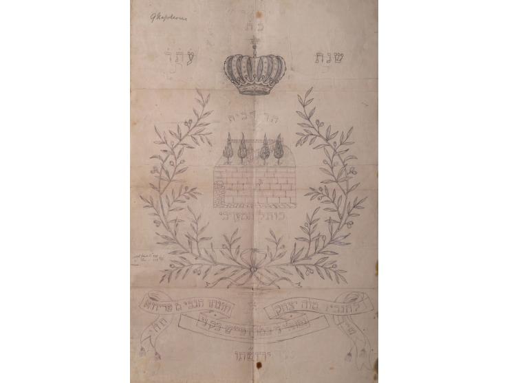 מתווה לתעודה או למעיל לספר תורה. ירושלים, תר"ע [1910].
 עפרון על נייר.
 בחלקו העליון מאויר כתר, מעליו האותיות "כ&qu