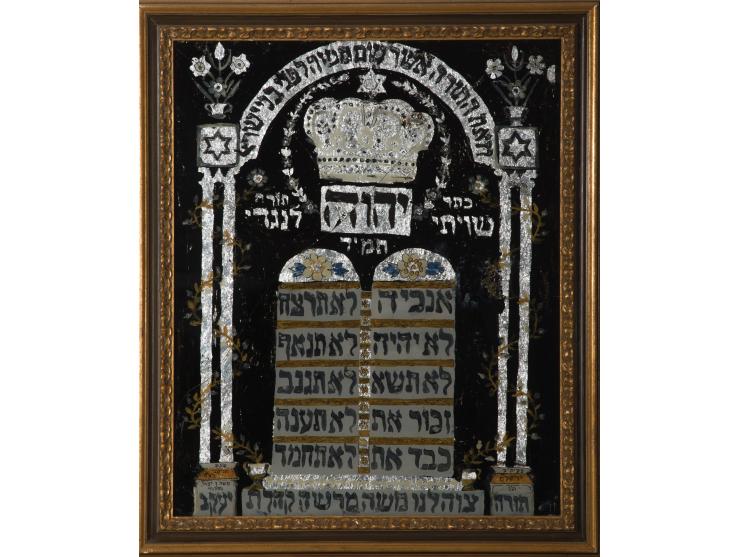לוח "שויתי" עם לוחות הברית, ציור על זכוכית, מיוחס למשה בן יצחק מזרחי (שאה). חתום ומתוארך "פעיה"ק ירושלם ת