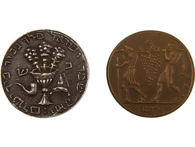 Silver Medal - Imaginary "Shekel"/ Medal with a Relief of the Spies