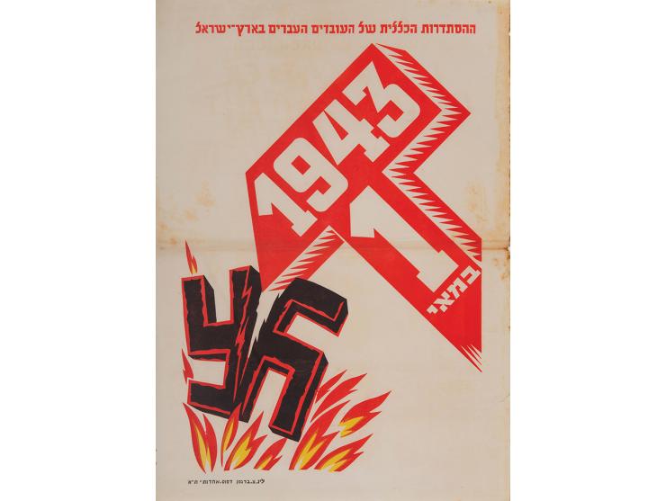 A poster for May 1st, on behalf of the Histadrut (General Organization of Jewish Workers in Palestine). Lin. Z. Bergman, &quo