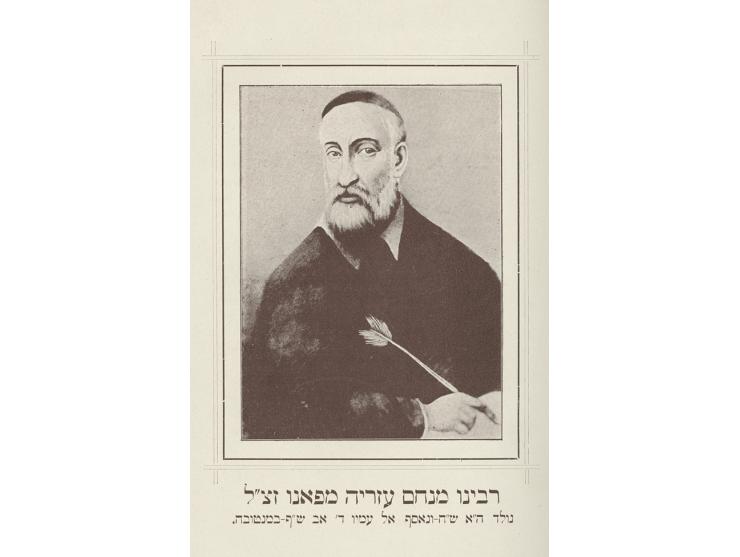 Collection of Rabbinical Biographies