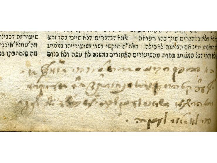 משנה תורה רמב"ם, חלק ראשון, מדע אהבה זמנים. פיורדא, [תקכ"ה 1765].
בשער הספר רישום וחתימת בעלים: "קניתי ממעות מ