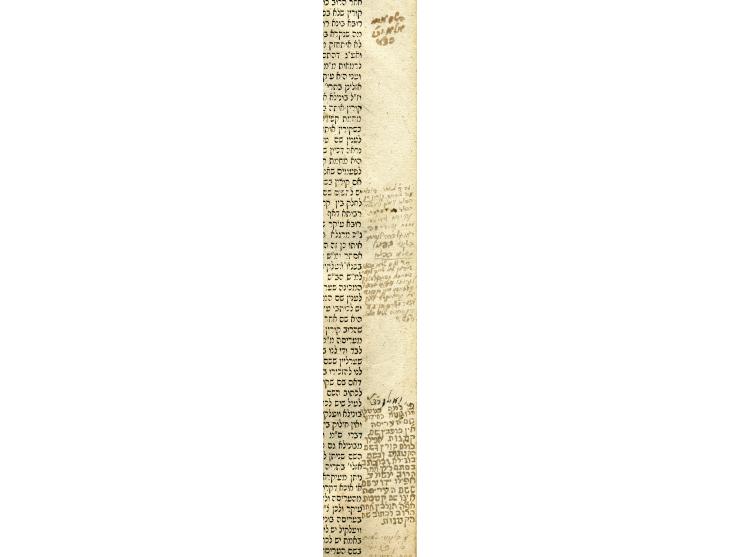 ספר טיב גיטין, על שמות גיטין, וספר יד אפרים על אבן העזר, מרבי אפרים זלמן מרגליות. וילנא, תר"ט 1849.
חותמות של ישיבת &quo