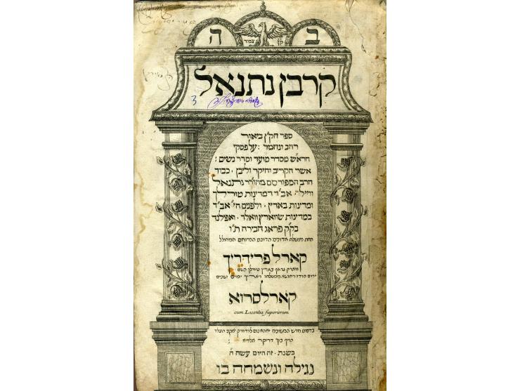 ספר קרבן נתנאל, על פסקי הרא"ש מסדר מועד וסדר נשים. מרבי נתנאל ווייל. קארלסרוא, [תקט"ו 1755]. מהדורה ראשונה. שער מצו