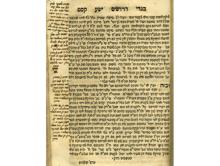 ספר בגדי ישע, שאלות ותשובות, לשונות הרמב"ם, דרושים ו"קצת חידושי' על התורה מסודרים על סדר הפרשיות, לרבי ישעיה עטיה. 