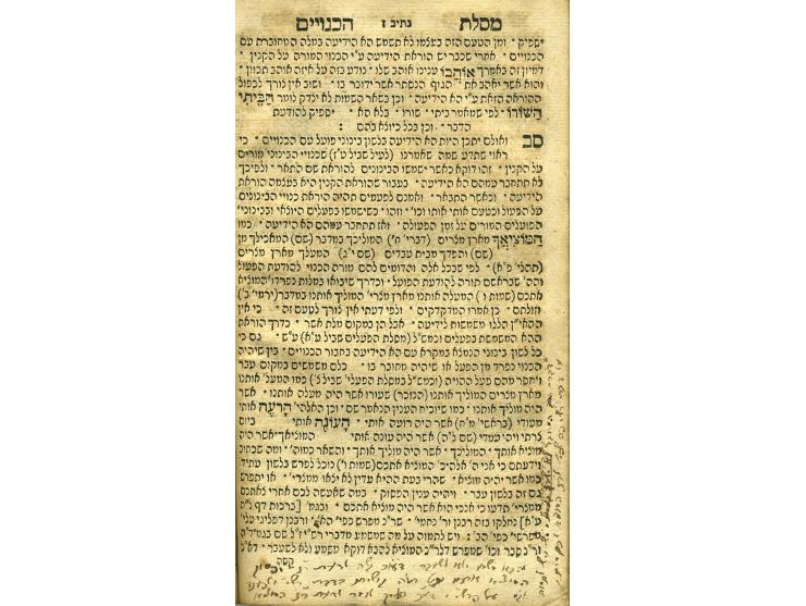 ספר מסלול, בדקדוק לשון הקודש. המבורג, תקמ"ה (1785).
חתימות שונות ורישומי בעלות מקרעפעלד. שמו של רבי יהודה ליב קארלבורג מ