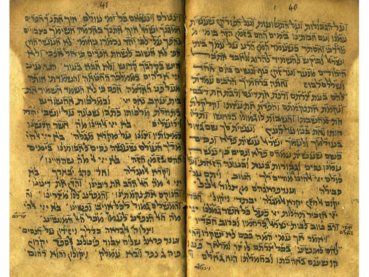 Very old Siddur Tiklal from Yemen. Prayers and liturgical poems. [16th-17th century?].
Inscription on page before title-page: