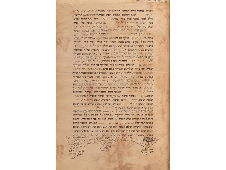 Collection of important documents including: early Ketubot from the 19th-20th centuries, documents, Shiviti leaves and amulet