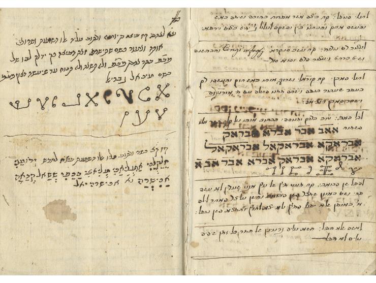 כתב-יד, סגולות, השבעות, לחשים וקמיעות - פנקס "קבלה מעשית" של רבי רפאל ישעיה אזולאי, בנו של החיד"א ורבה של אנקונה. כתוב בחלקו 