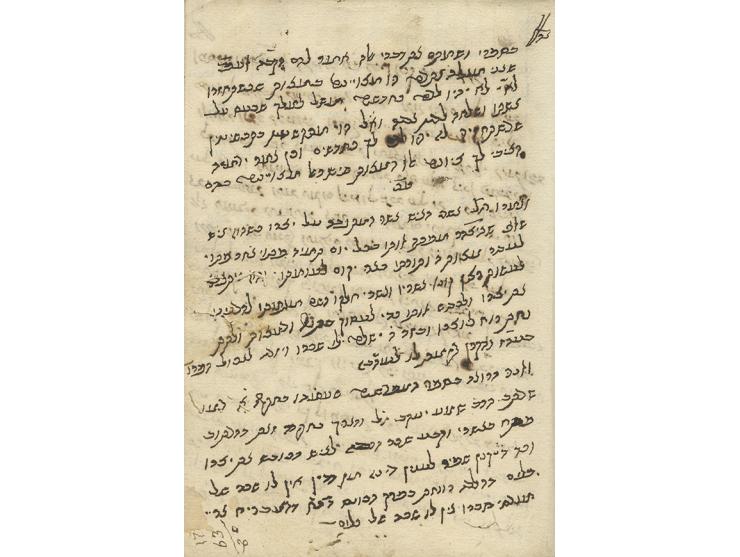 כתב-יד, סגולות, השבעות, לחשים וקמיעות - פנקס "קבלה מעשית" של רבי רפאל ישעיה אזולאי, בנו של החיד"א ורבה של אנקונה. כתוב בחלקו 