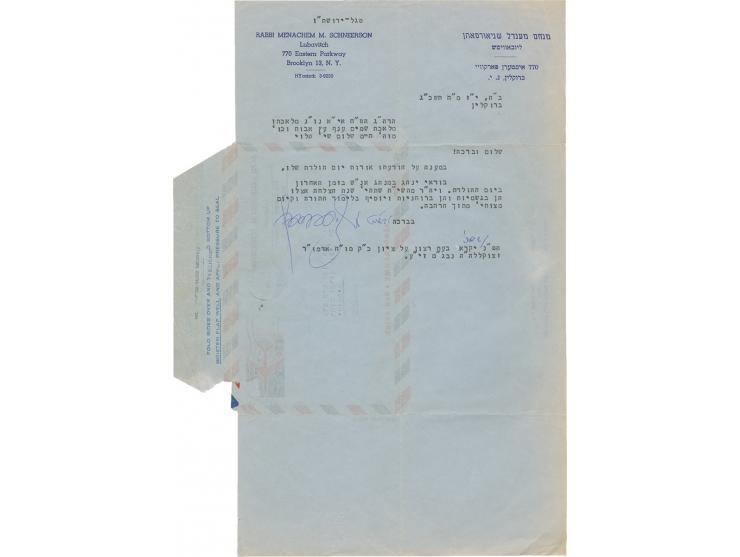 Letter with birthday blessings, by R. Menachem Mendel Schneerson of Lubavitch-Chabad, bearing his signature. Brooklyn, Cheshv