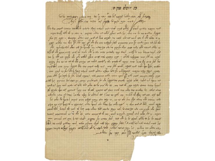 מכתב רבני ירושלים ראשי ישיבת "עץ חיים", אל הגאון רבי שמחה בונם סופר אב"ד פרשבורג. ירושלים, [שנות התר"מ בקירוב]. מכתב פולמוסי 