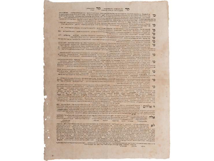 Two printed proclamations calling for help following the fire which destroyed houses and Jewish institutes in the city of Lis