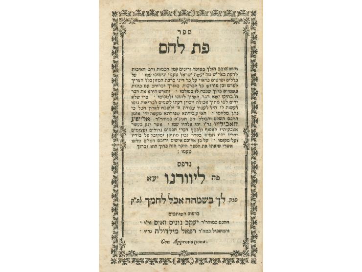 ארבעה ספרים שנדפסו בליוורנו: * ספר פת לחם, מוסר ודינים על ברכת המזון והברכות, מאת רבי אלישע חבילייו. ליוורנו, [תקנ"ד 1794]. *