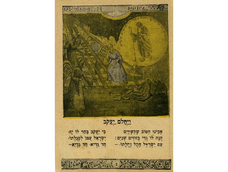 Postcards 1-10 from the Chad Gadya series with colored pictures by A. Ben David, Jerusalem.
Fair to good condition. Creased a