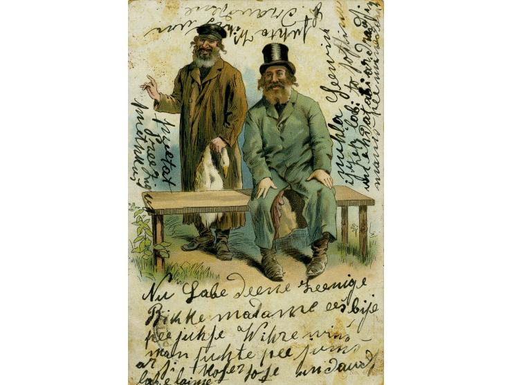 17 postcards with caricatures of Jews. Various publishers and publication dates. 
9 are undivided, 8 have been sent by post.
