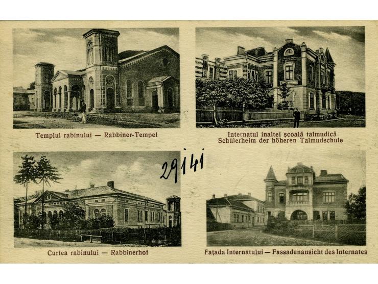 Postcard with four photographs: Beit HaMidrash, two hotels, and the house of the president of the Vizhnitz Yeshiva, Romania (