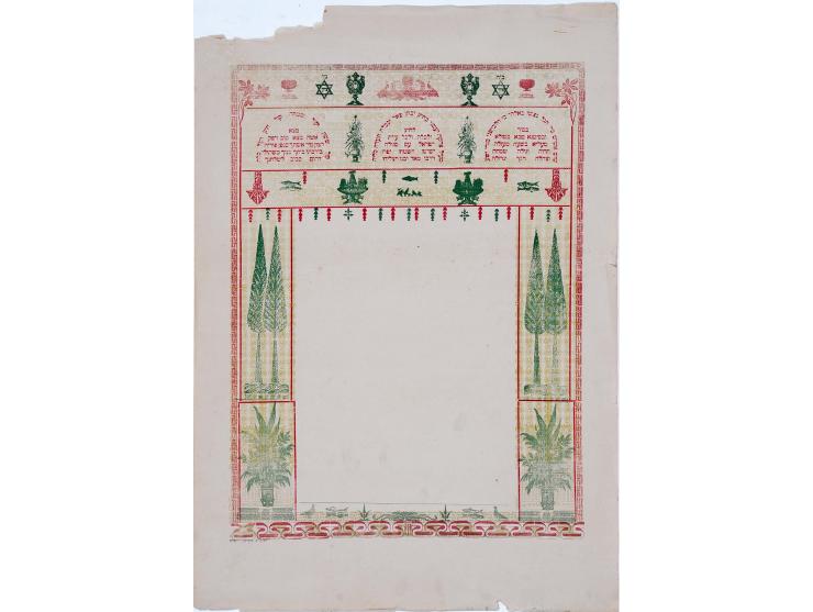 Two printed Ketubot, never used:
1. Decorated frame for a Ketuba, printed in green and red. S. Tzukerman print, Jerusalem.
40