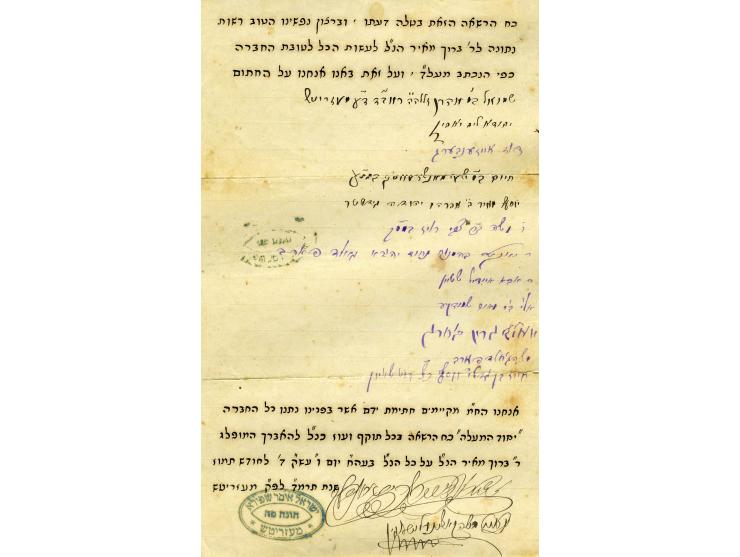 1. "Power of attorney from the people of "Chevrat Yessod Ha'Ma'ala" to Rabbi Baruch Meir Rosenblum "to co
