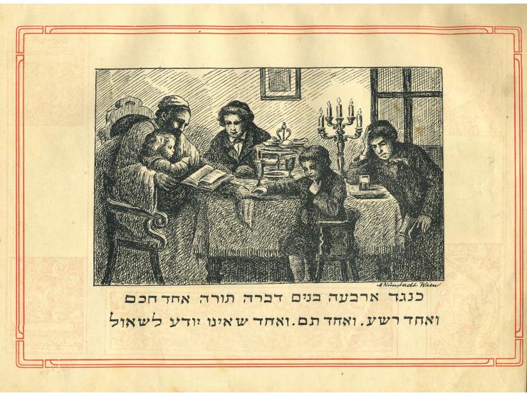 Lamm's Pracht-Haggada, Berlin, 1922. With illustrations by Meir Kunstadt, Vienna. Illustrations on all pages, and red decorat