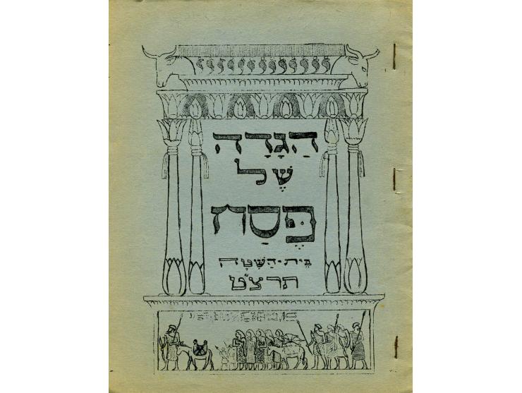 1. Pesach Haggadah, Beit HaShita, [1939]. Non-traditional Haggadah copied by stencil, with illustrations. Includes text by Be