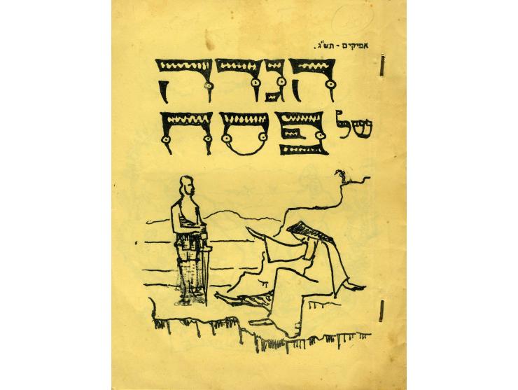 1. Pesach Haggadah, Afikim, [1941]. Non-traditional handwritten Haggadah, copied by stencil, with illustrations. Minimal text